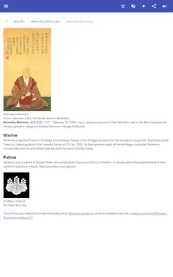 Samurais android App screenshot 6